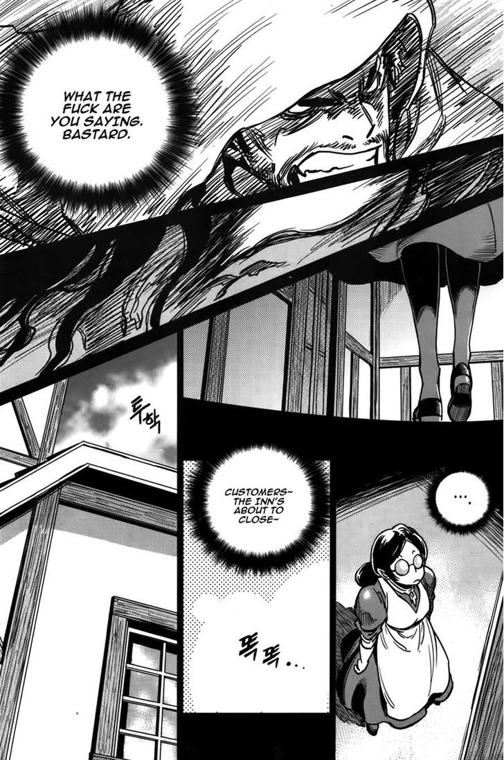 Dark Air Chapter 47 page 17 - Chapter 47 : Dark Air's Prelude(3)