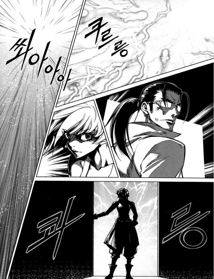 Dark Air Chapter 54 page 3 - Chapter 54 : Master Lord