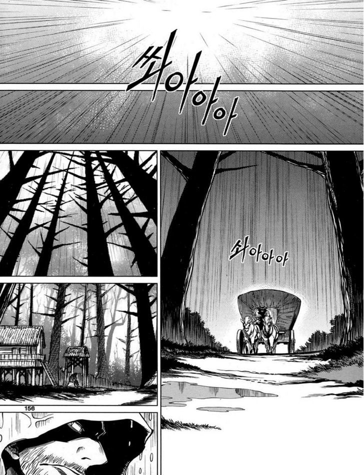 Dark Air Chapter 55 page 2 - Chapter 55 : Final Gate (Fixed)