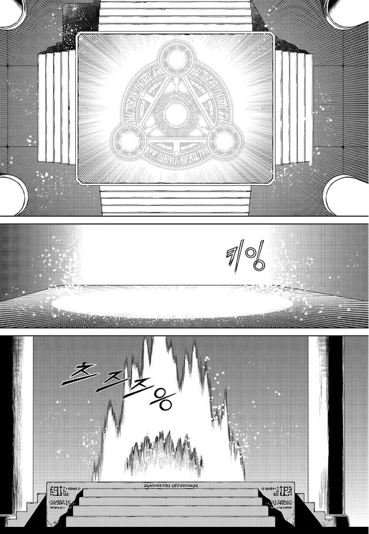 Dark Air Chapter 57 page 7 - Chapter 57 : The Night Of Blue Descent