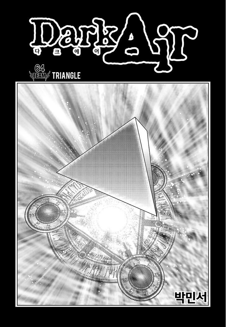 Dark Air Chapter 64 page 2 - Chapter 64 : Triangle