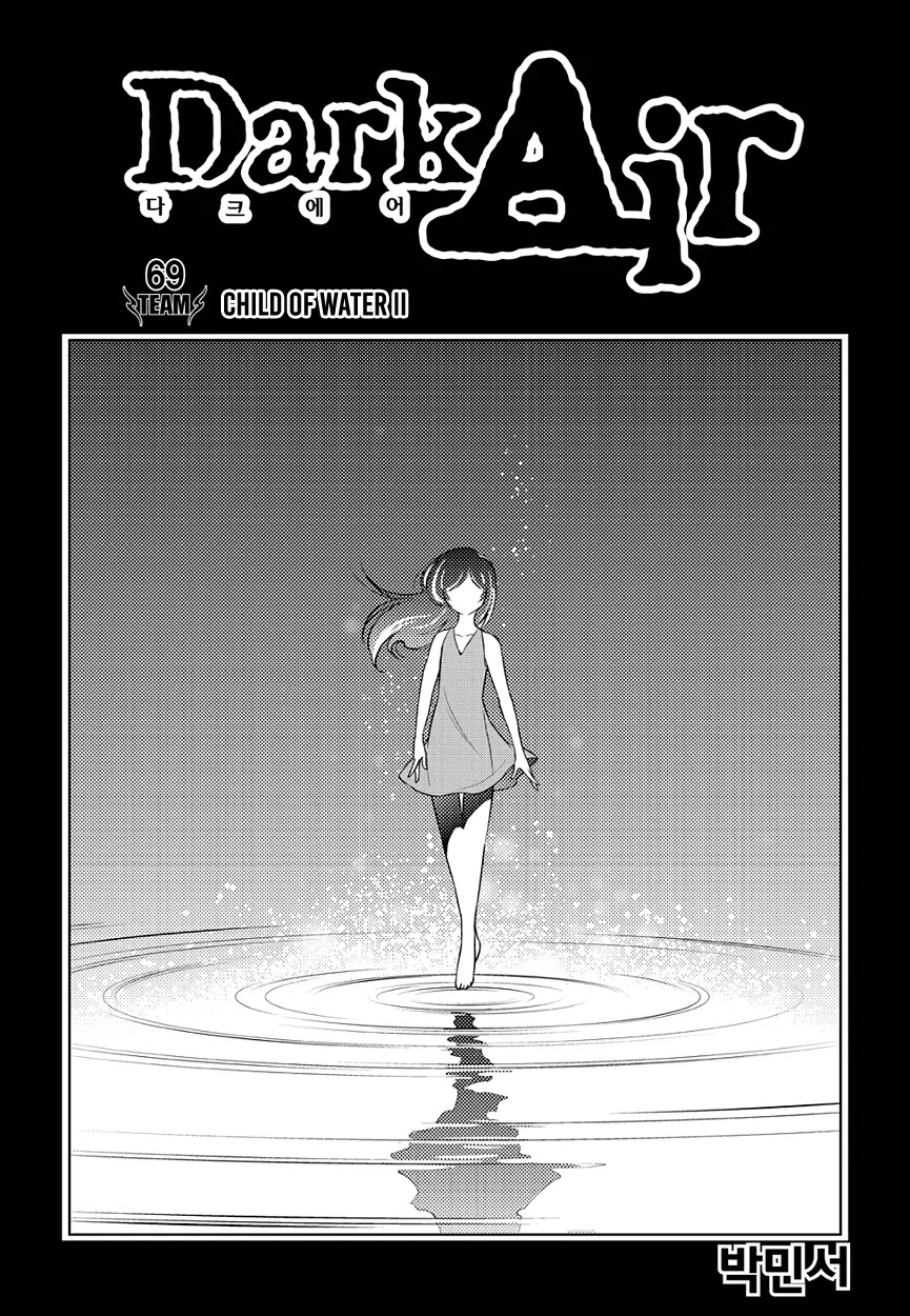 Dark Air Chapter 69 page 3 - Chapter 69 : Child of Water II
