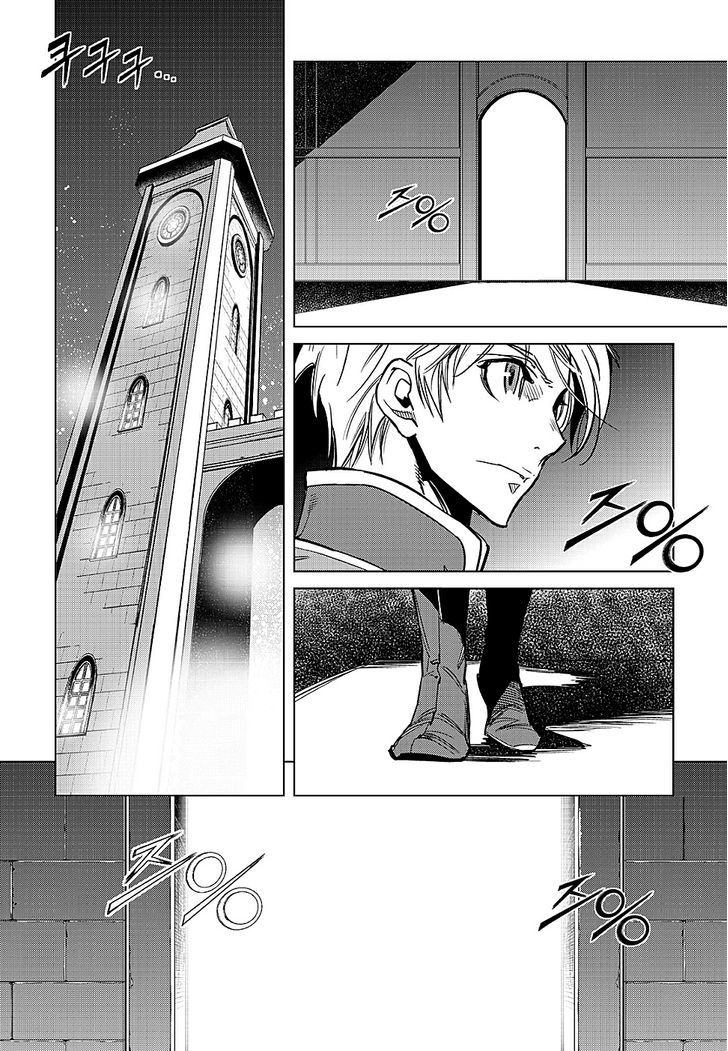 Dark Air Chapter 73 page 15 - Chapter 73