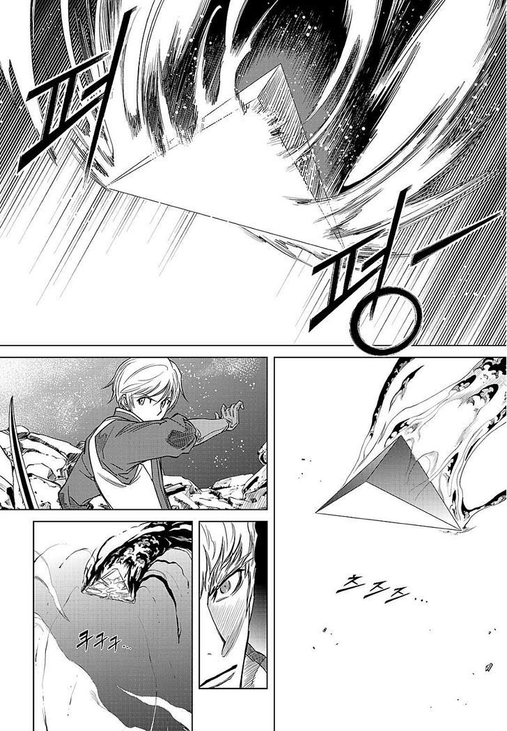 Dark Air Chapter 74 page 17 - Chapter 74