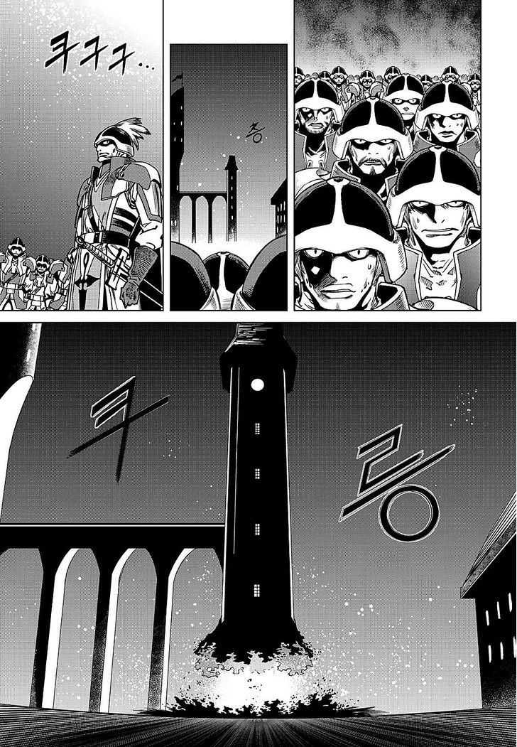 Dark Air Chapter 74 page 6 - Chapter 74