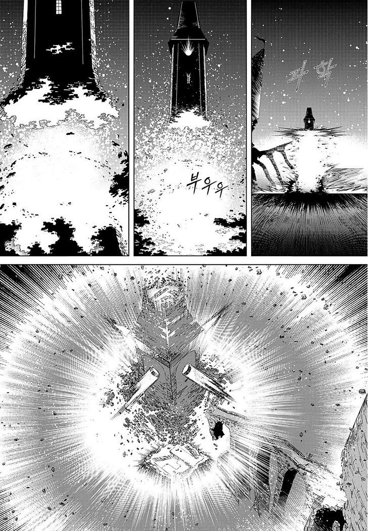 Dark Air Chapter 74 page 7 - Chapter 74