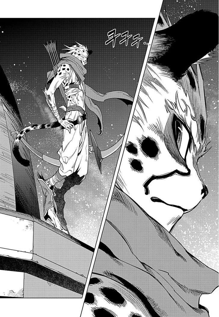 Dark Air Chapter 76 page 23 - Chapter 76