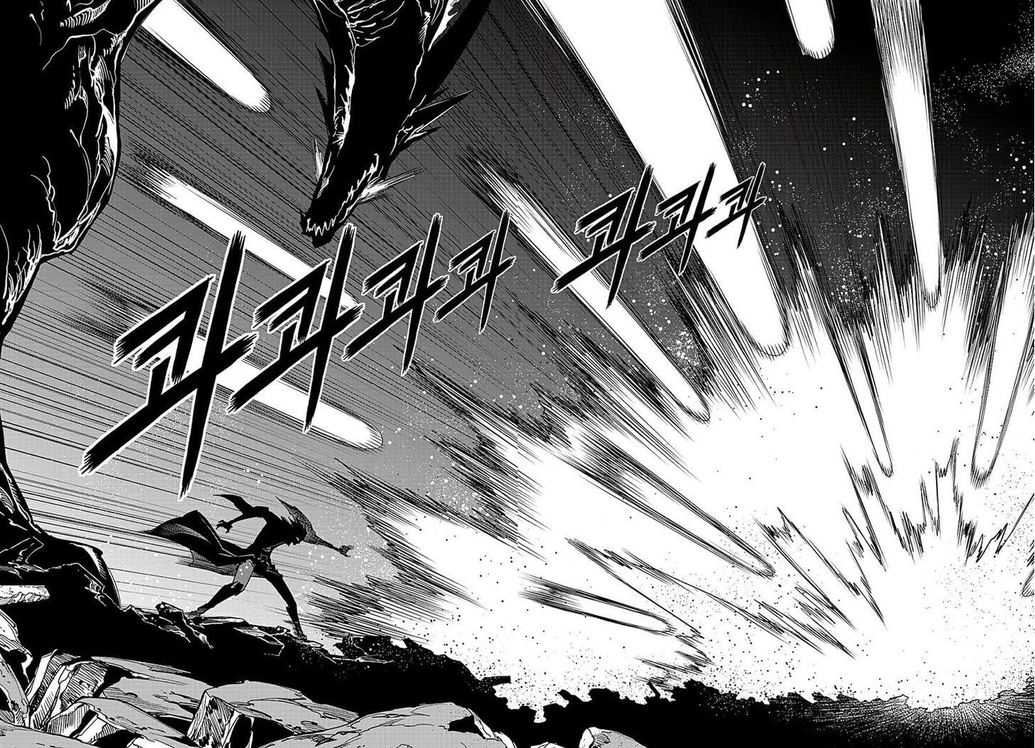 Dark Air Chapter 76 page 5 - Chapter 76