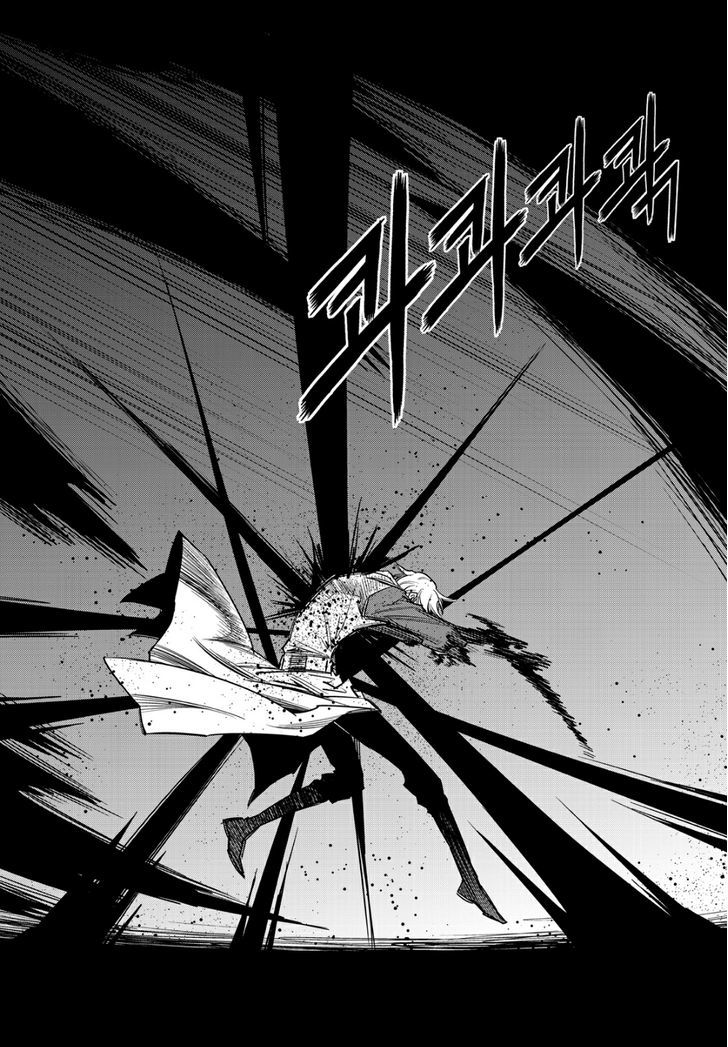 Dark Air Chapter 78 page 23 - Chapter 78
