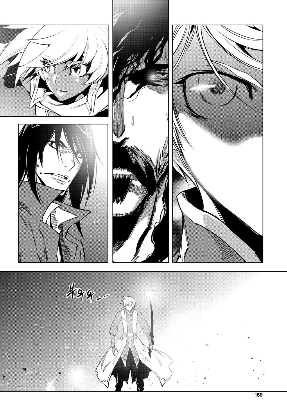 Dark Air Chapter 81 page 16 - Chapter 81: The Ghost of Time