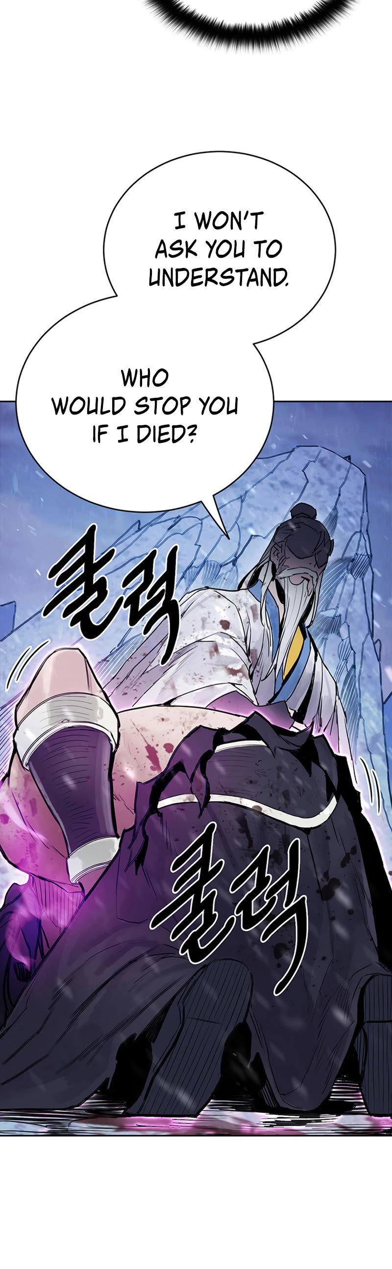 Dark and Light Martial Emperor Chapter 1 page 24 - Chapter 1: First