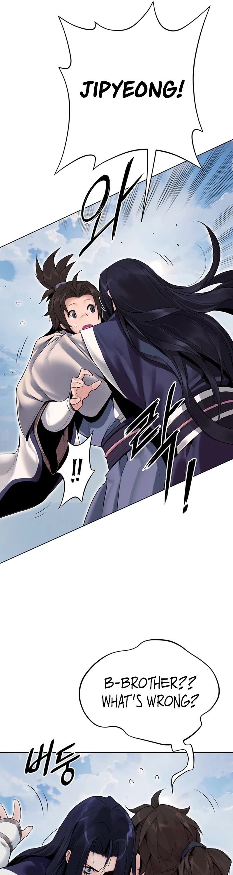 Dark and Light Martial Emperor Chapter 1 page 37 - Chapter 1: First