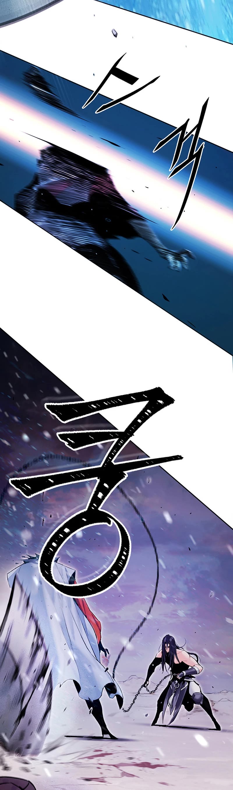 Dark and Light Martial Emperor Chapter 1 page 4 - Chapter 1: First
