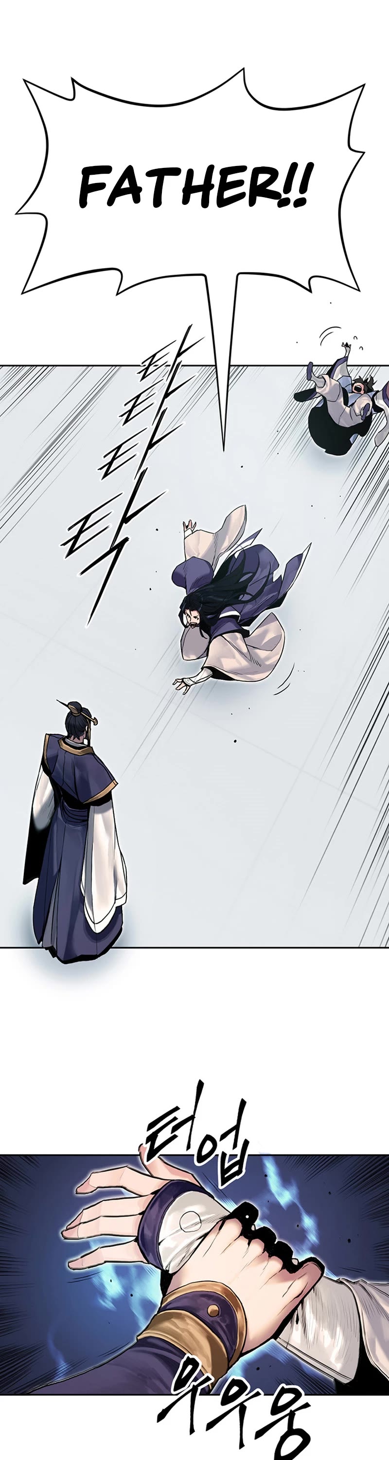 Dark and Light Martial Emperor Chapter 1 page 41 - Chapter 1: First