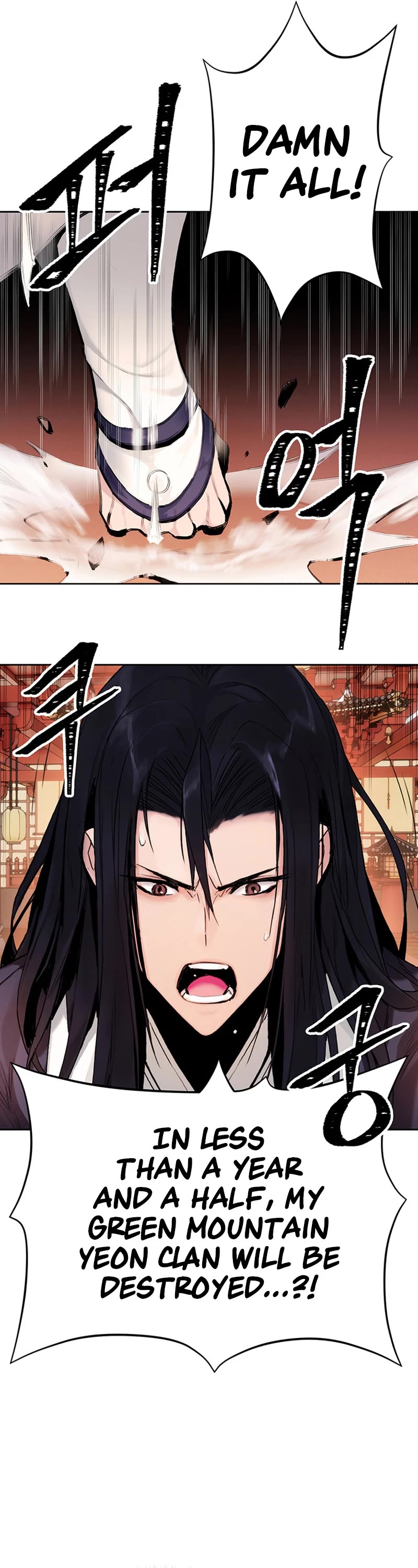Dark and Light Martial Emperor Chapter 1 page 53 - Chapter 1: First