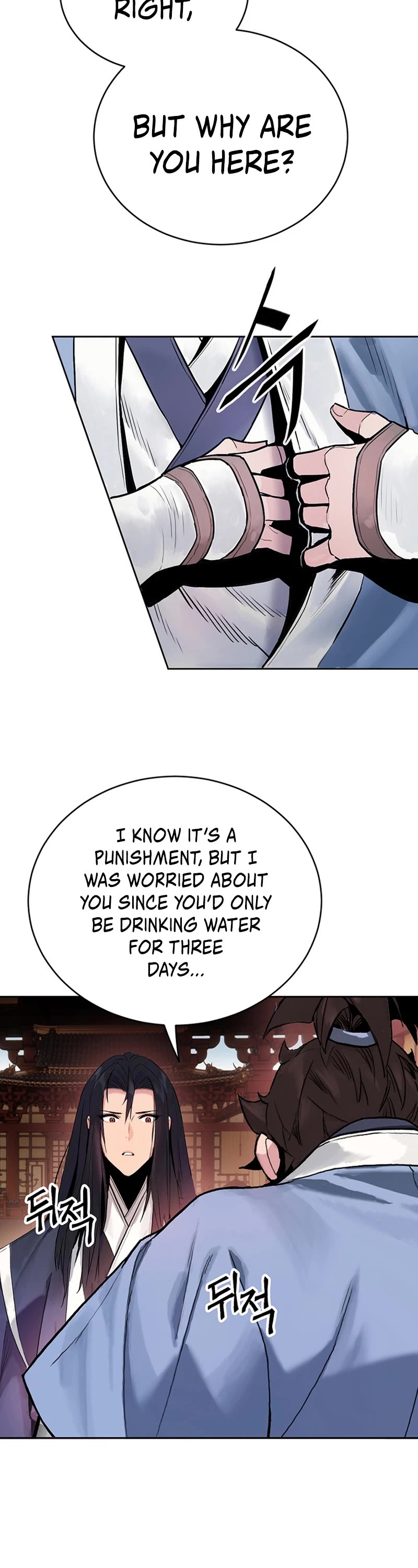 Dark and Light Martial Emperor Chapter 1 page 58 - Chapter 1: First