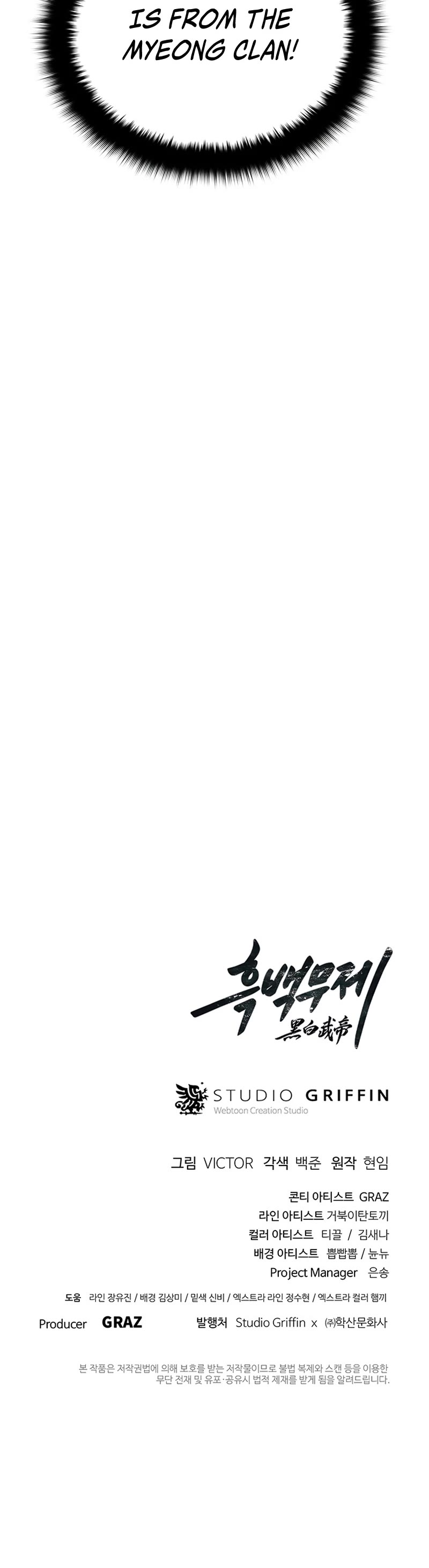 Dark and Light Martial Emperor Chapter 11 page 57 - Chapter 11: The Gathering of the Sucessors