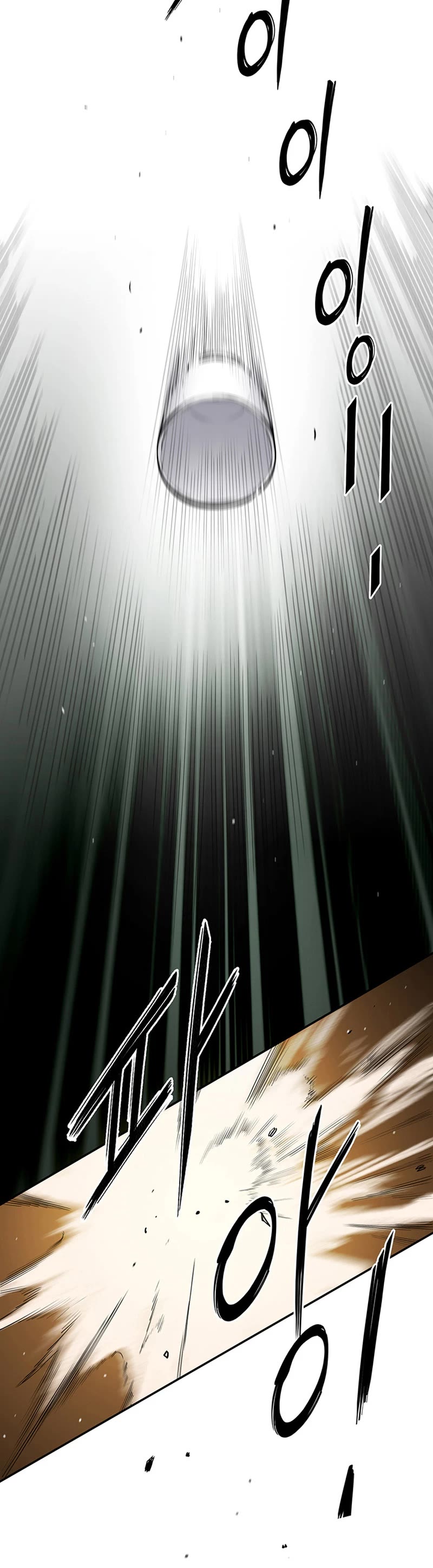 Dark and Light Martial Emperor Chapter 12 page 12 - Chapter 12: Confirming Process