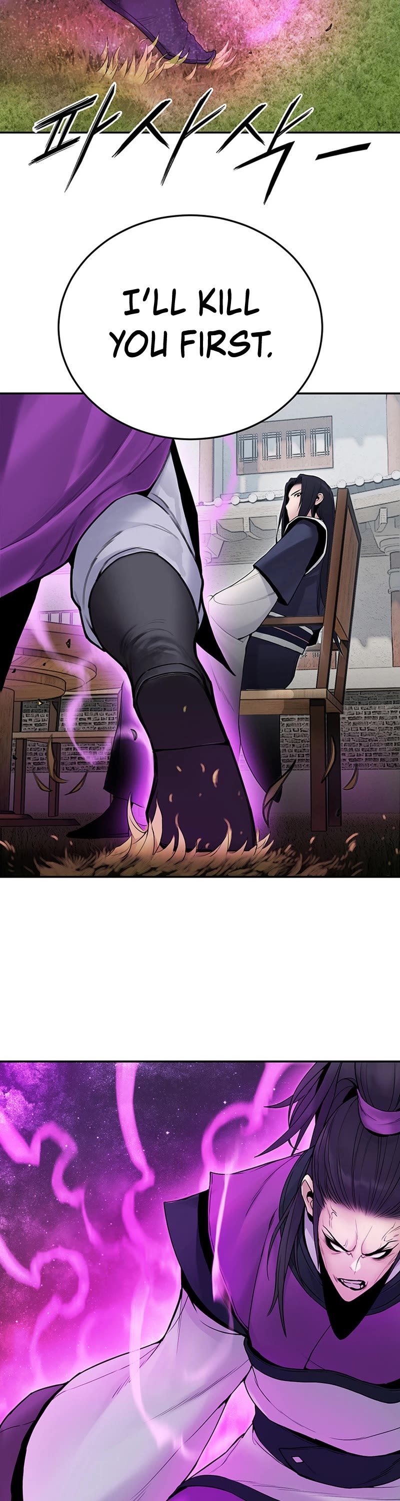 Dark and Light Martial Emperor Chapter 12 page 23 - Chapter 12: Confirming Process