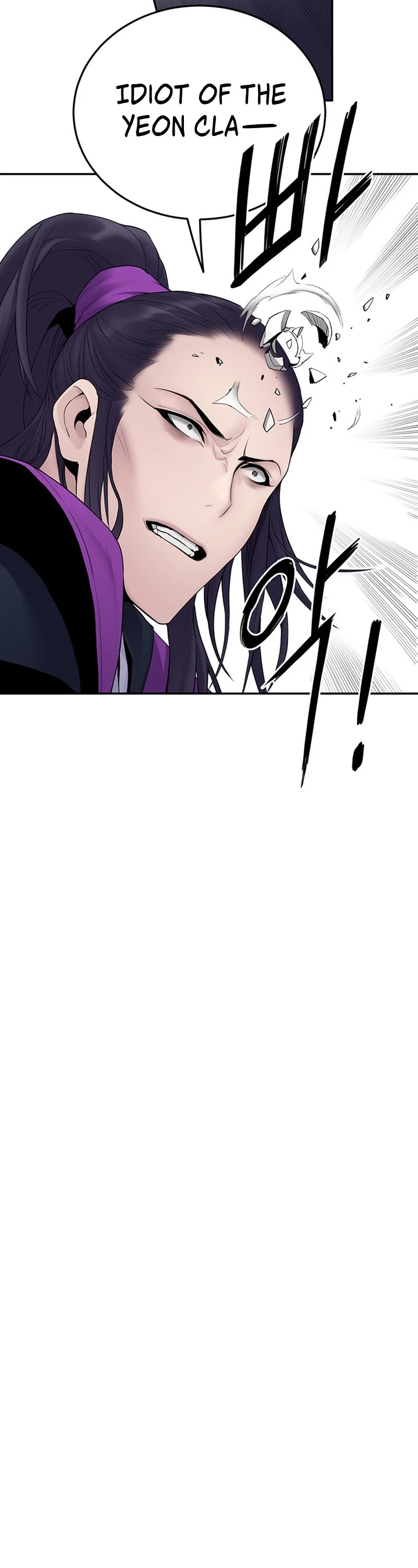 Dark and Light Martial Emperor Chapter 12 page 25 - Chapter 12: Confirming Process
