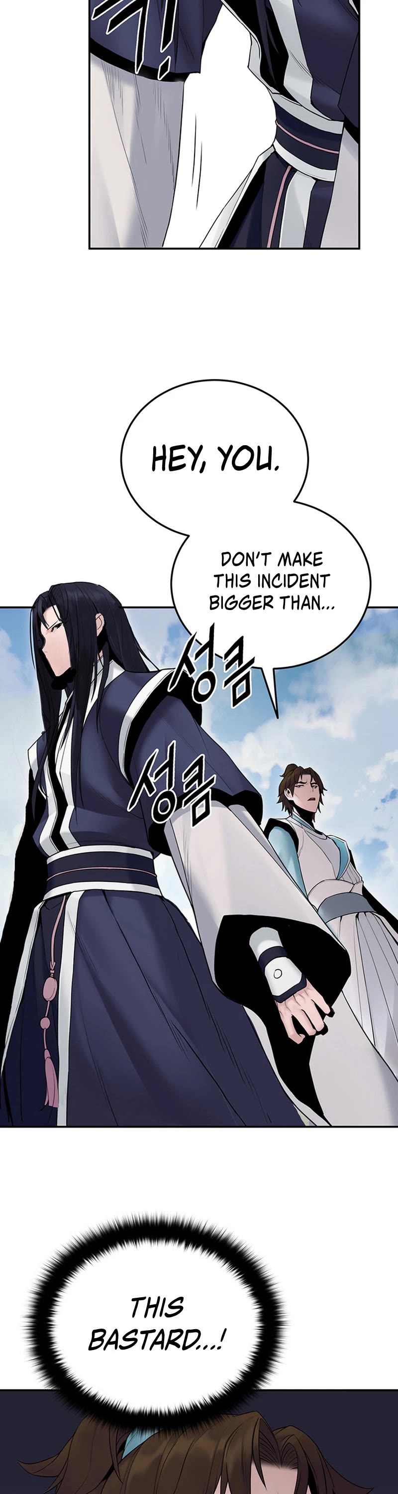Dark and Light Martial Emperor Chapter 12 page 28 - Chapter 12: Confirming Process