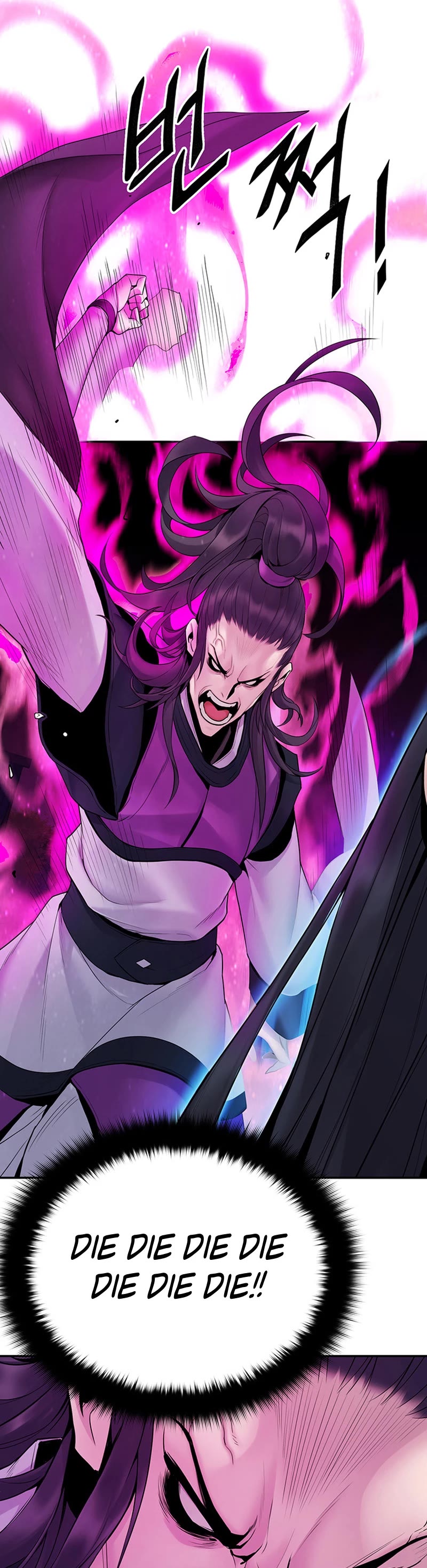 Dark and Light Martial Emperor Chapter 12 page 44 - Chapter 12: Confirming Process