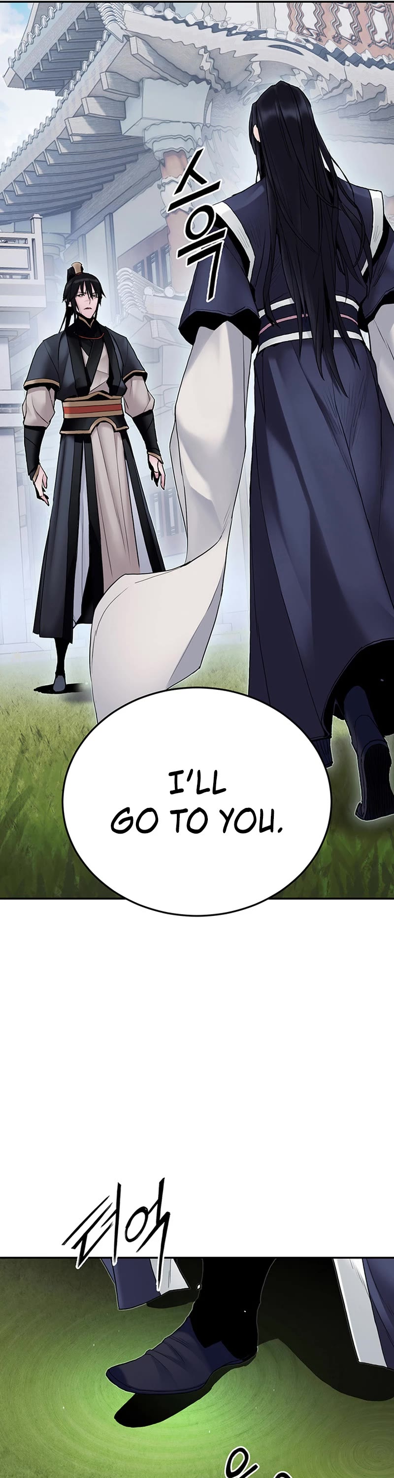 Dark and Light Martial Emperor Chapter 13 page 26 - Chapter 13: Three way encounter