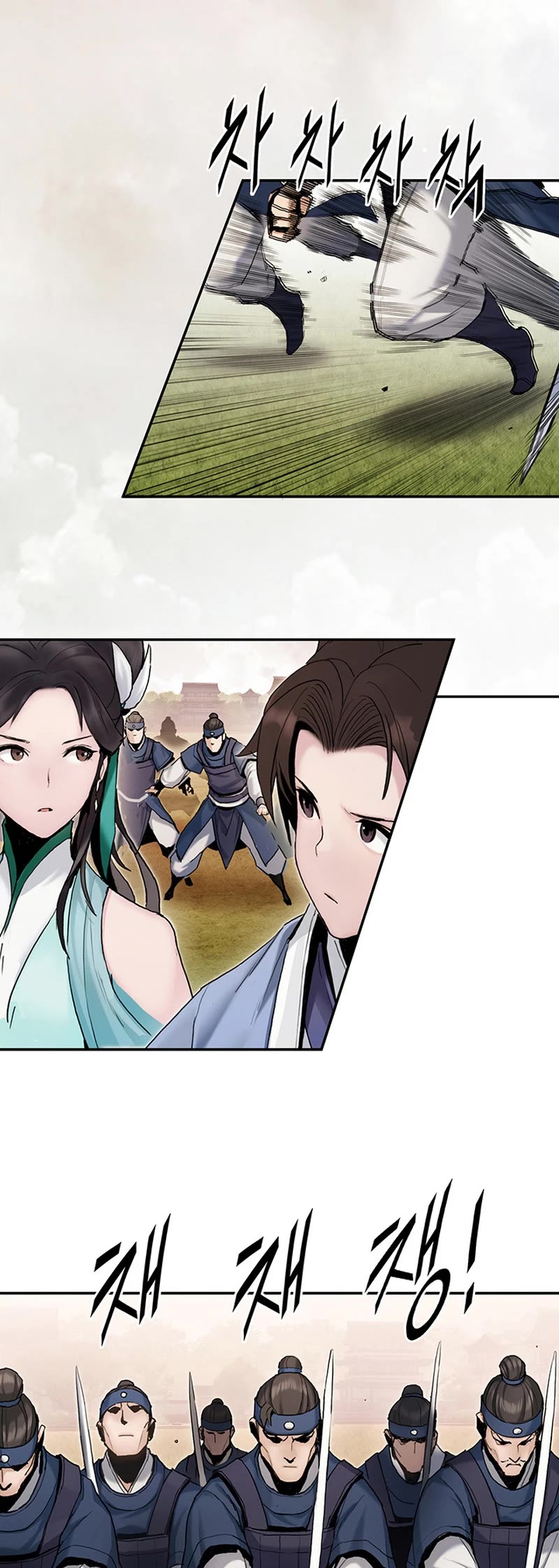 Dark and Light Martial Emperor Chapter 13 page 46 - Chapter 13: Three way encounter