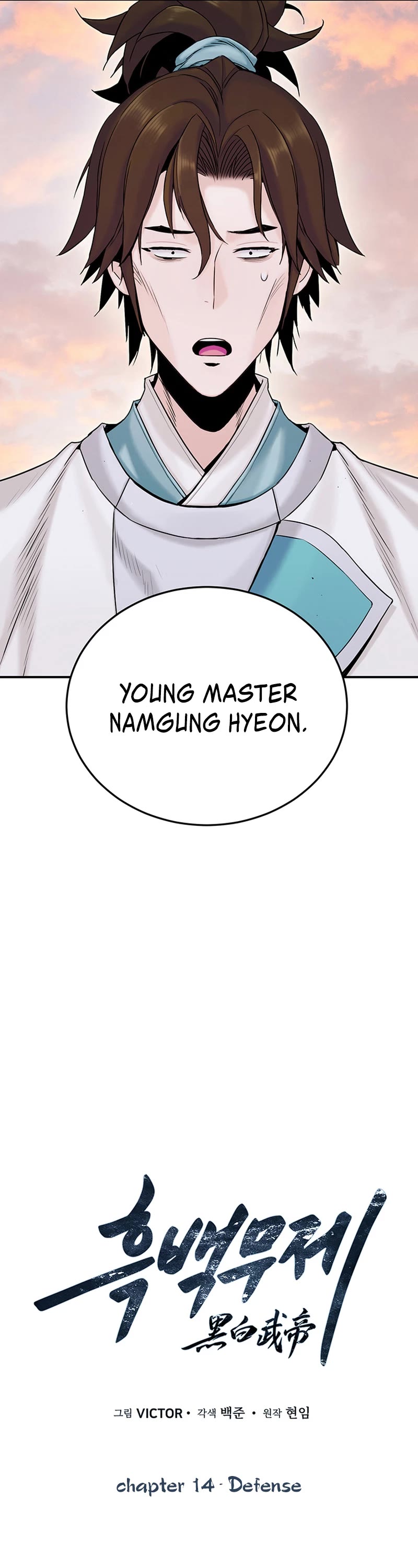 Dark and Light Martial Emperor Chapter 14 page 10 - Chapter 14: Defense