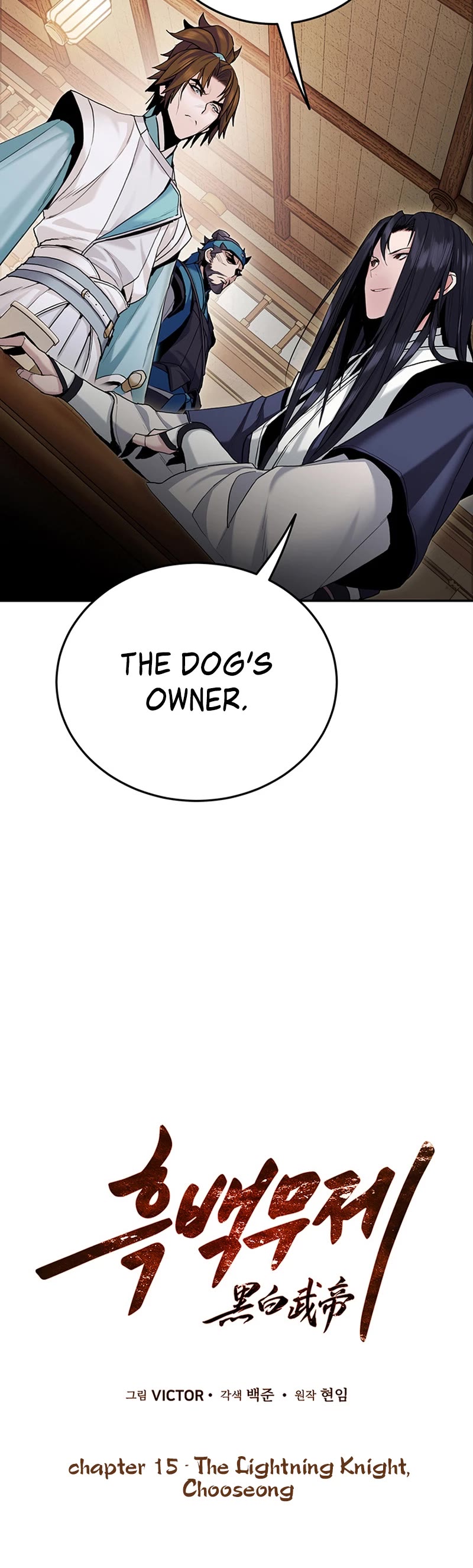 Dark and Light Martial Emperor Chapter 15 page 24 - Chapter 15: The Lightning Knight, Chooseong