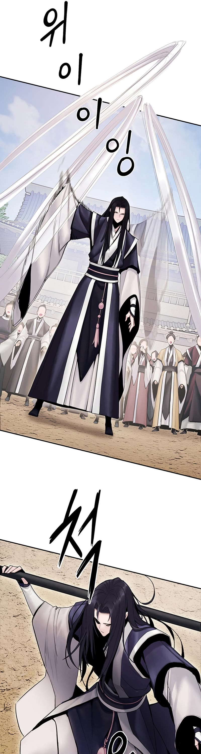 Dark and Light Martial Emperor Chapter 15 page 53 - Chapter 15: The Lightning Knight, Chooseong