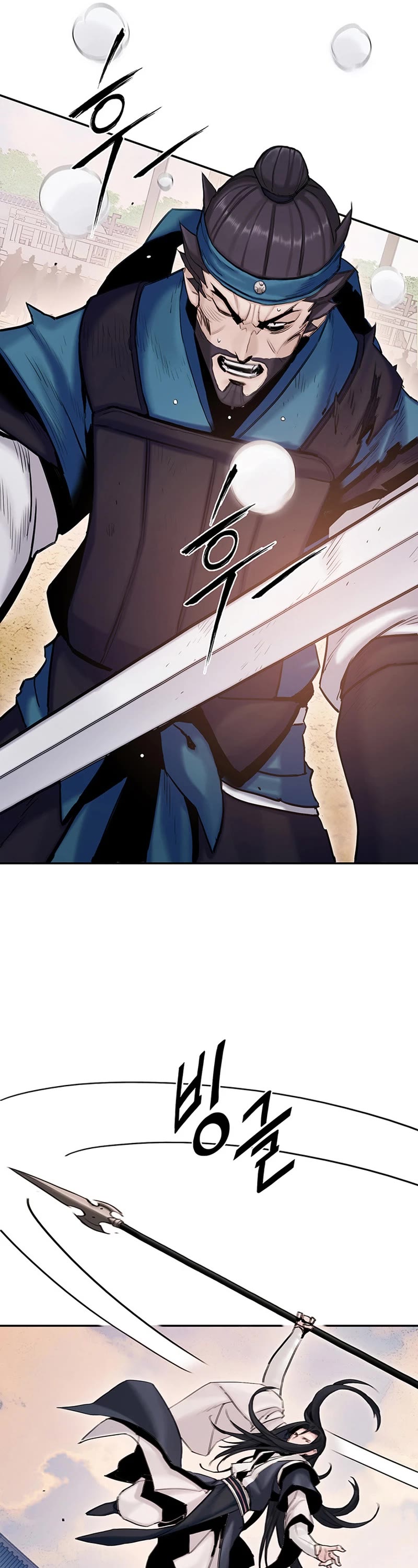 Dark and Light Martial Emperor Chapter 16 page 38 - Chapter 16: Three Strikes