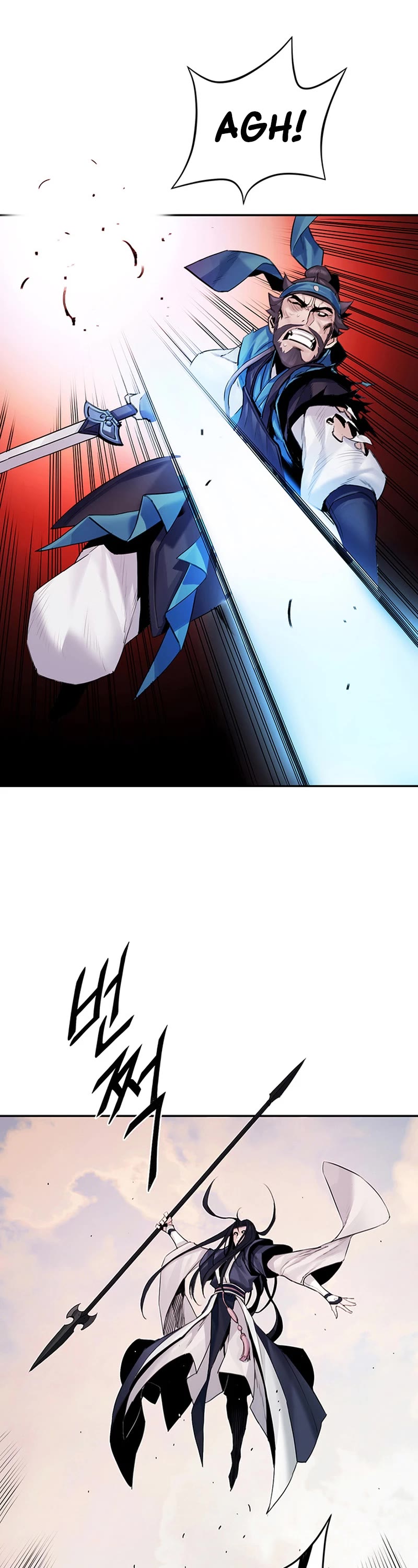 Dark and Light Martial Emperor Chapter 16 page 42 - Chapter 16: Three Strikes