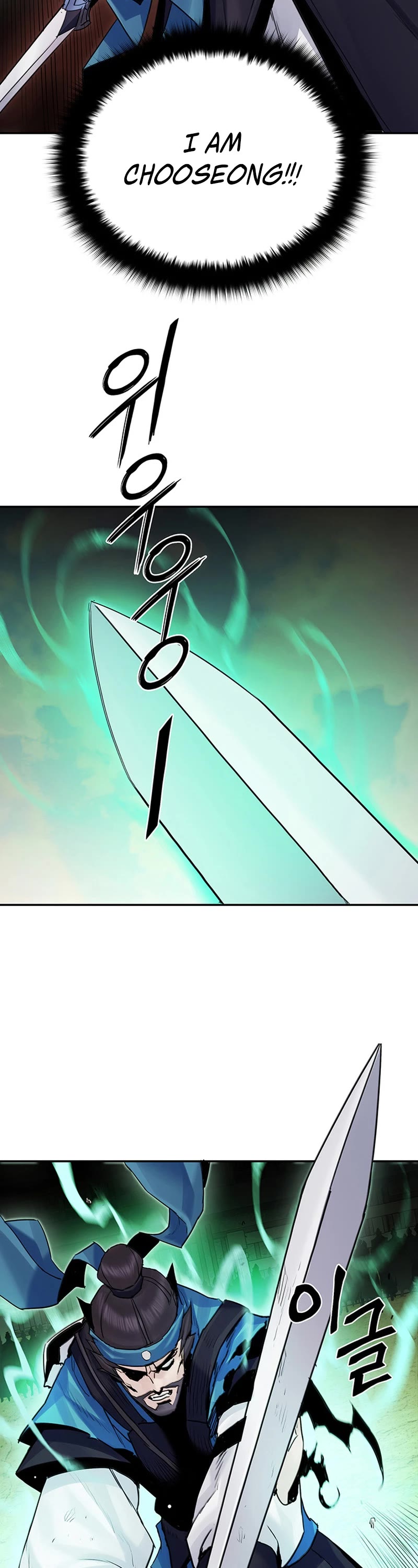Dark and Light Martial Emperor Chapter 16 page 47 - Chapter 16: Three Strikes