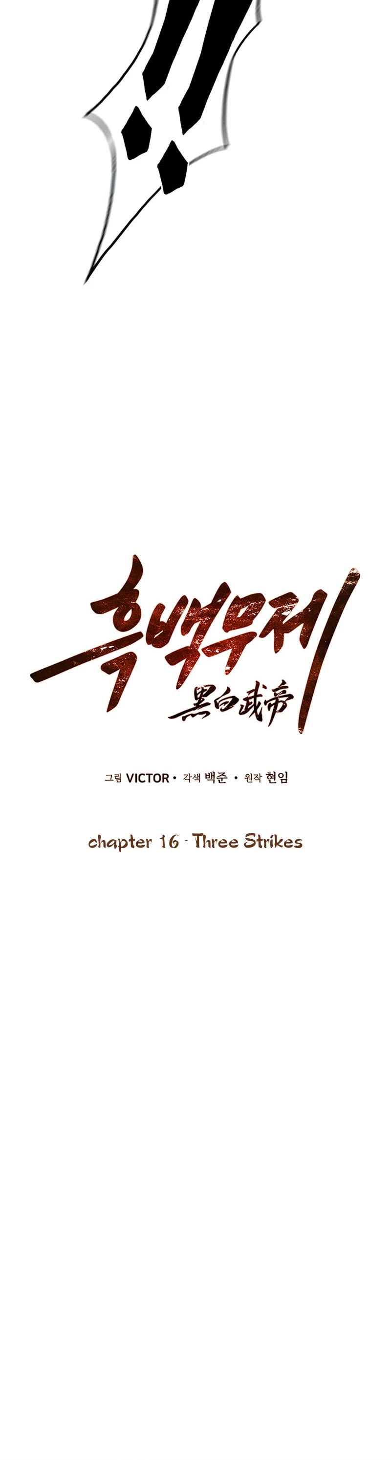 Dark and Light Martial Emperor Chapter 16 page 9 - Chapter 16: Three Strikes