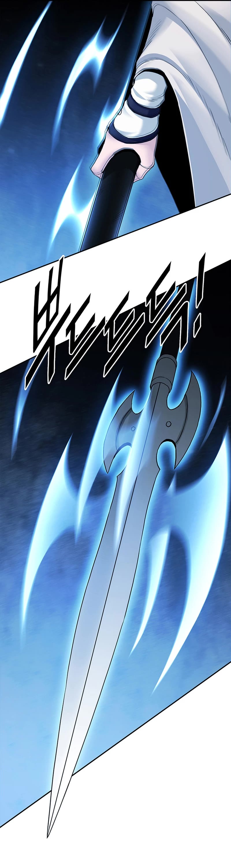 Dark and Light Martial Emperor Chapter 17 page 14 - Chapter 17: Reason to fight 1