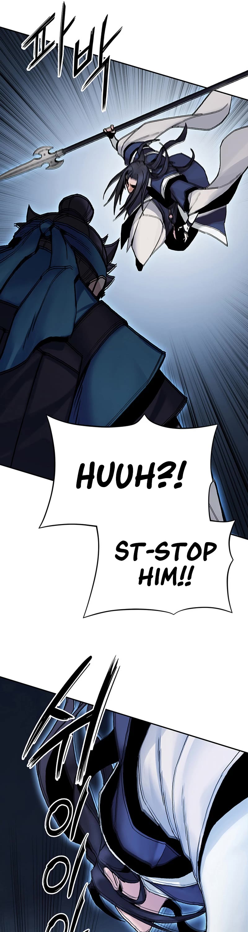 Dark and Light Martial Emperor Chapter 17 page 26 - Chapter 17: Reason to fight 1
