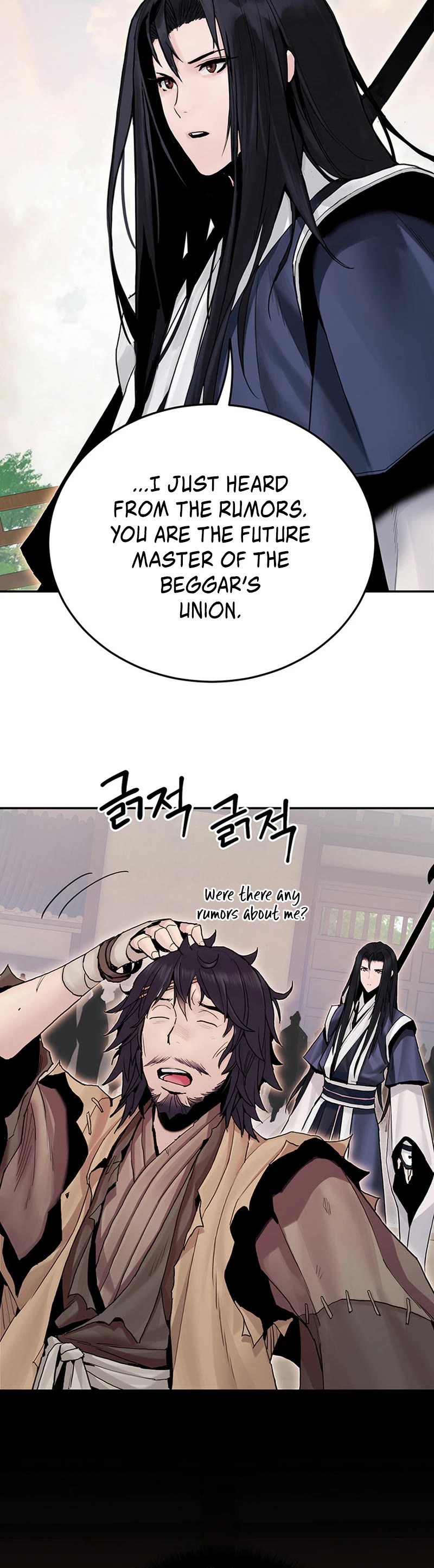 Dark and Light Martial Emperor Chapter 17 page 37 - Chapter 17: Reason to fight 1