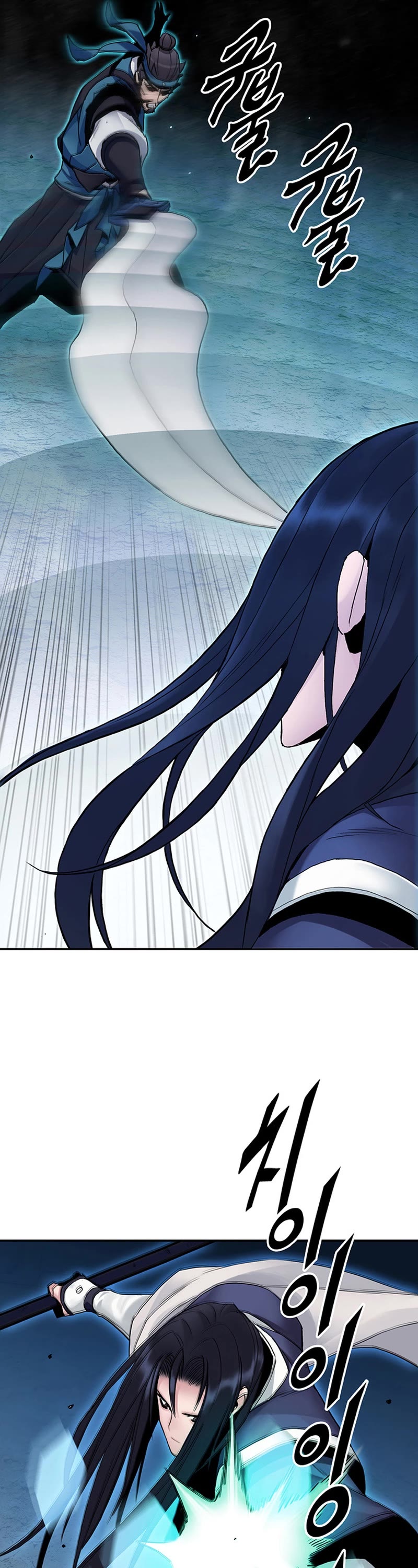 Dark and Light Martial Emperor Chapter 17 page 6 - Chapter 17: Reason to fight 1