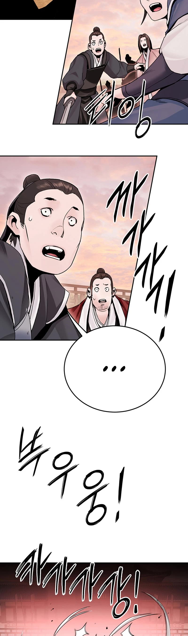 Dark and Light Martial Emperor Chapter 18 page 27 - Chapter 18