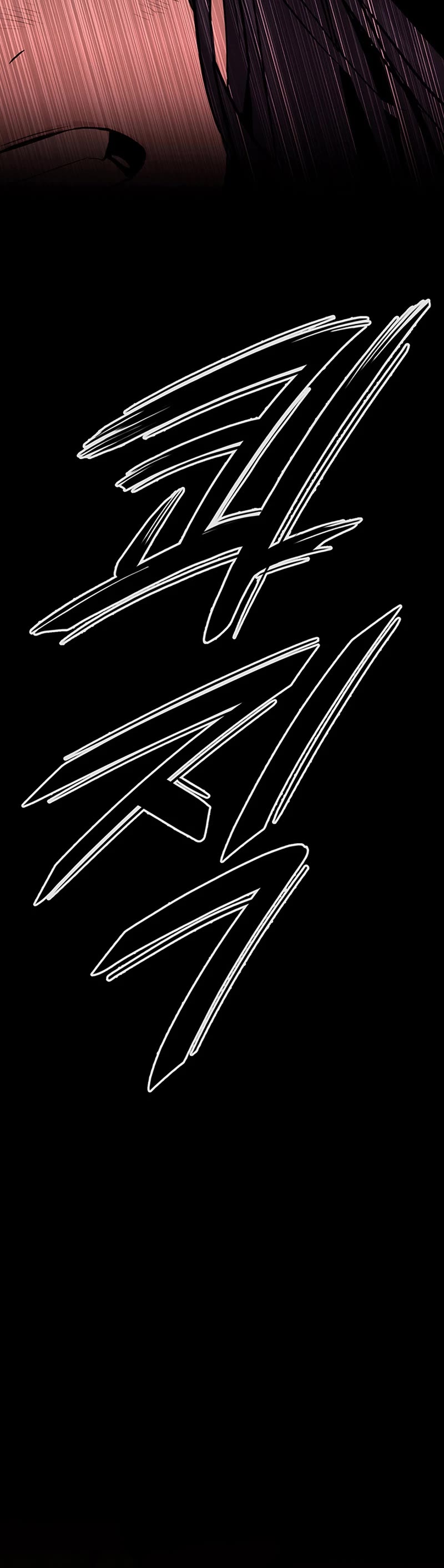 Dark and Light Martial Emperor Chapter 19 page 17 - Chapter 19: After being sure