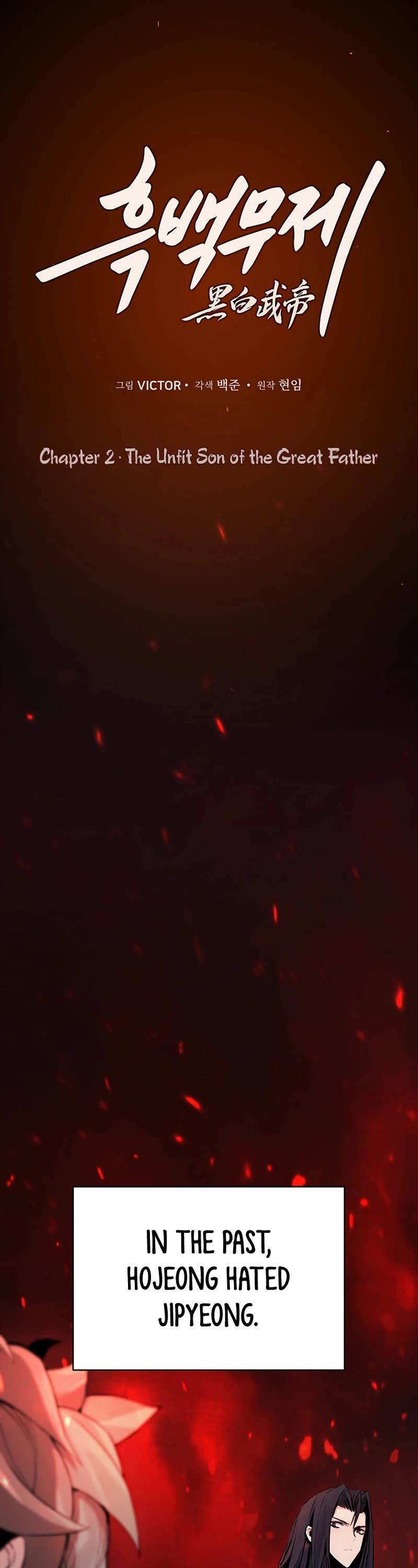 Dark and Light Martial Emperor Chapter 2 page 16 - Chapter 2: The Unfit Son of the Great Father