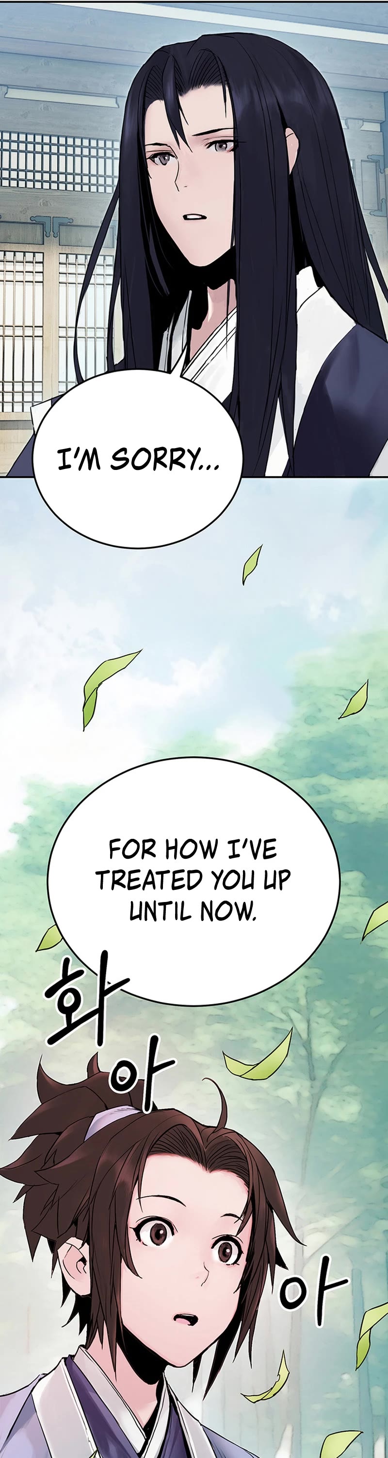 Dark and Light Martial Emperor Chapter 2 page 22 - Chapter 2: The Unfit Son of the Great Father