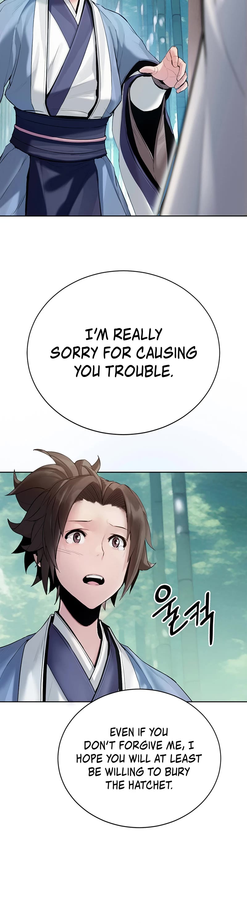 Dark and Light Martial Emperor Chapter 2 page 25 - Chapter 2: The Unfit Son of the Great Father
