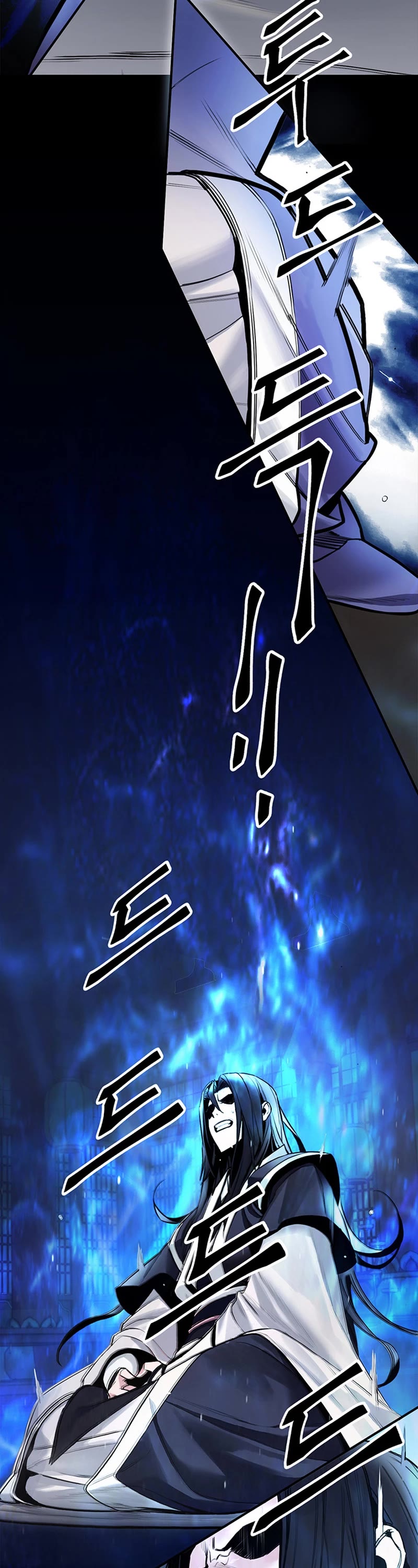 Dark and Light Martial Emperor Chapter 2 page 36 - Chapter 2: The Unfit Son of the Great Father