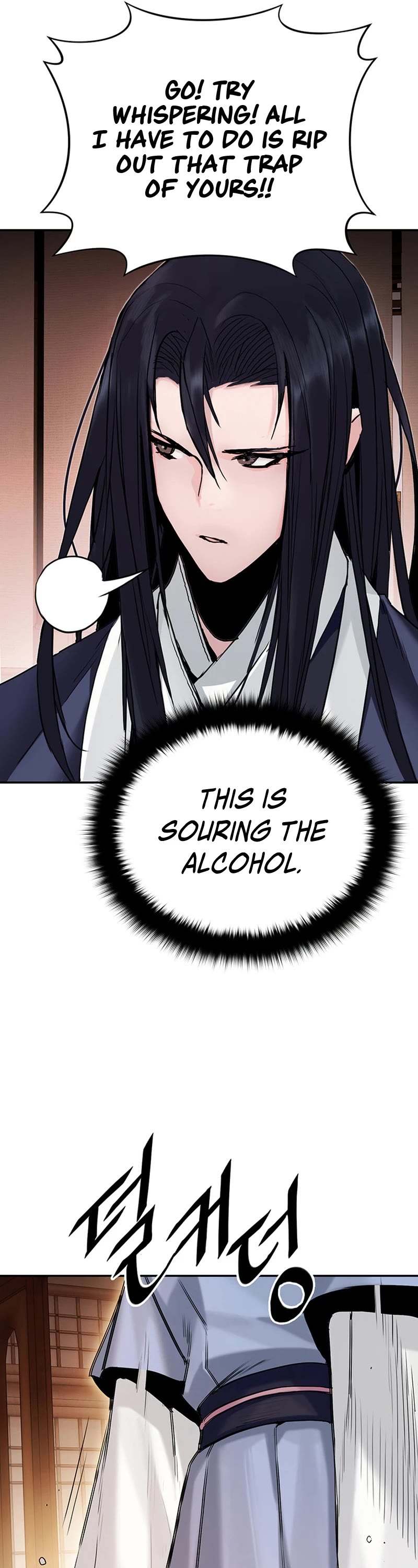 Dark and Light Martial Emperor Chapter 2 page 59 - Chapter 2: The Unfit Son of the Great Father