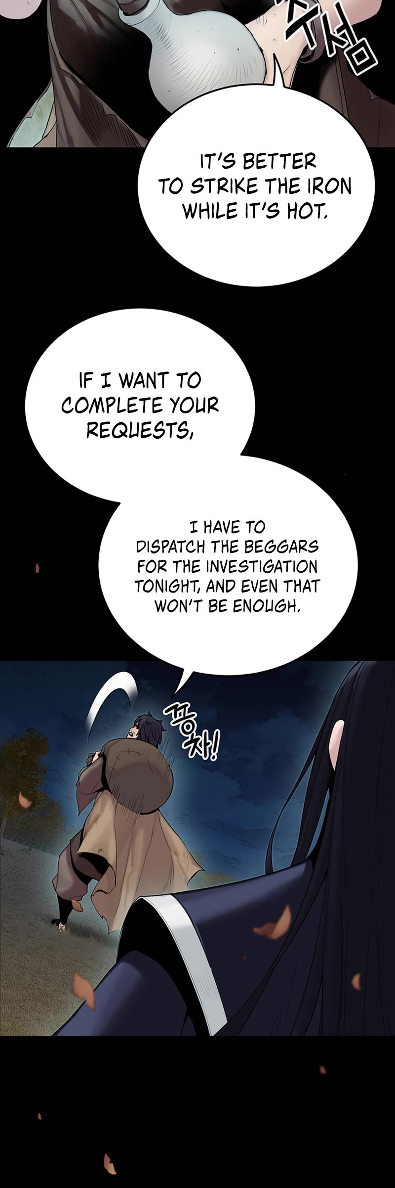 Dark and Light Martial Emperor Chapter 20 page 17 - Chapter 20: Identifying friends and enemies
