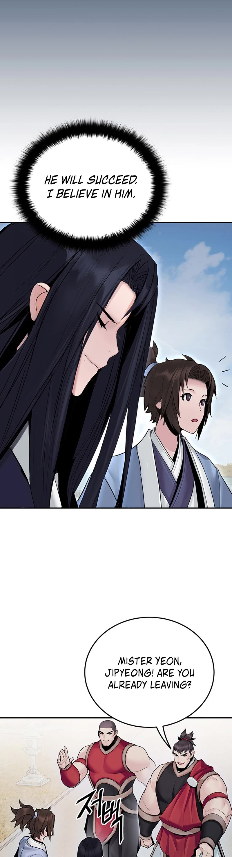 Dark and Light Martial Emperor Chapter 20 page 20 - Chapter 20: Identifying friends and enemies
