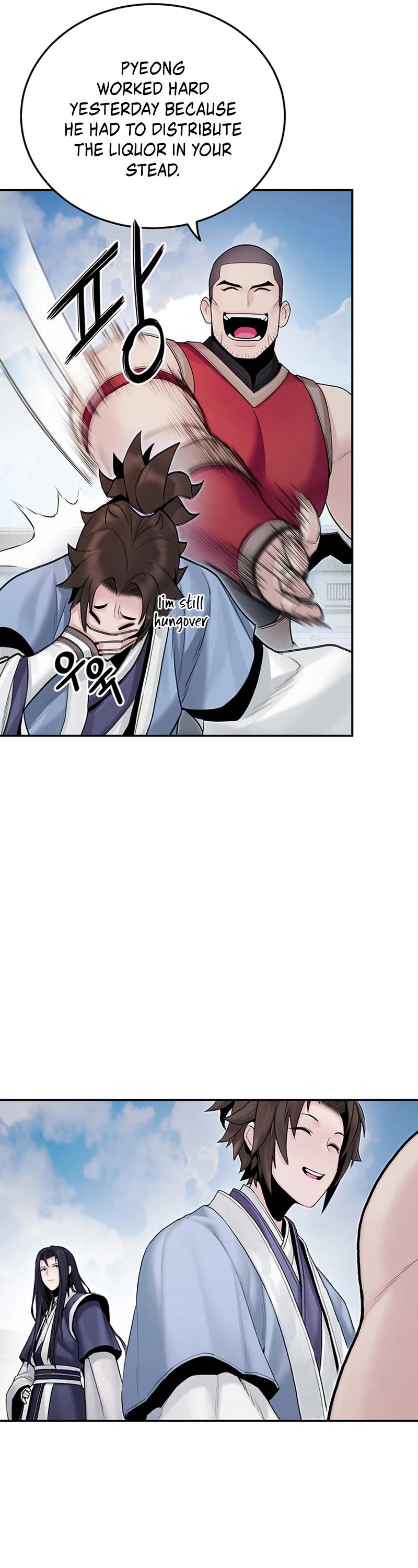 Dark and Light Martial Emperor Chapter 20 page 22 - Chapter 20: Identifying friends and enemies