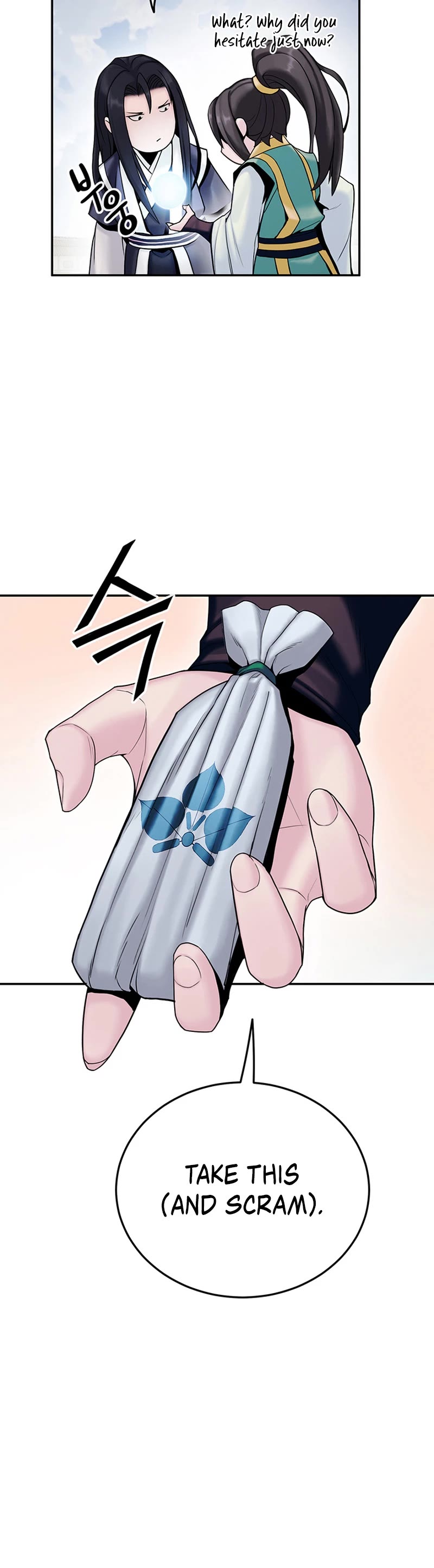Dark and Light Martial Emperor Chapter 20 page 25 - Chapter 20: Identifying friends and enemies